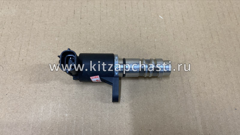 КЛАПАН УПРАВЛЕНИЯ СИСТЕМОЙ VVT 1.5T SX-11 Belgee X50  1025030300