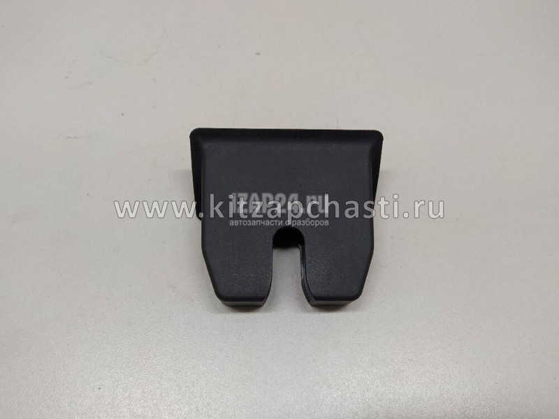 Накладка замка двери задка Belgee X50+ 1062035409