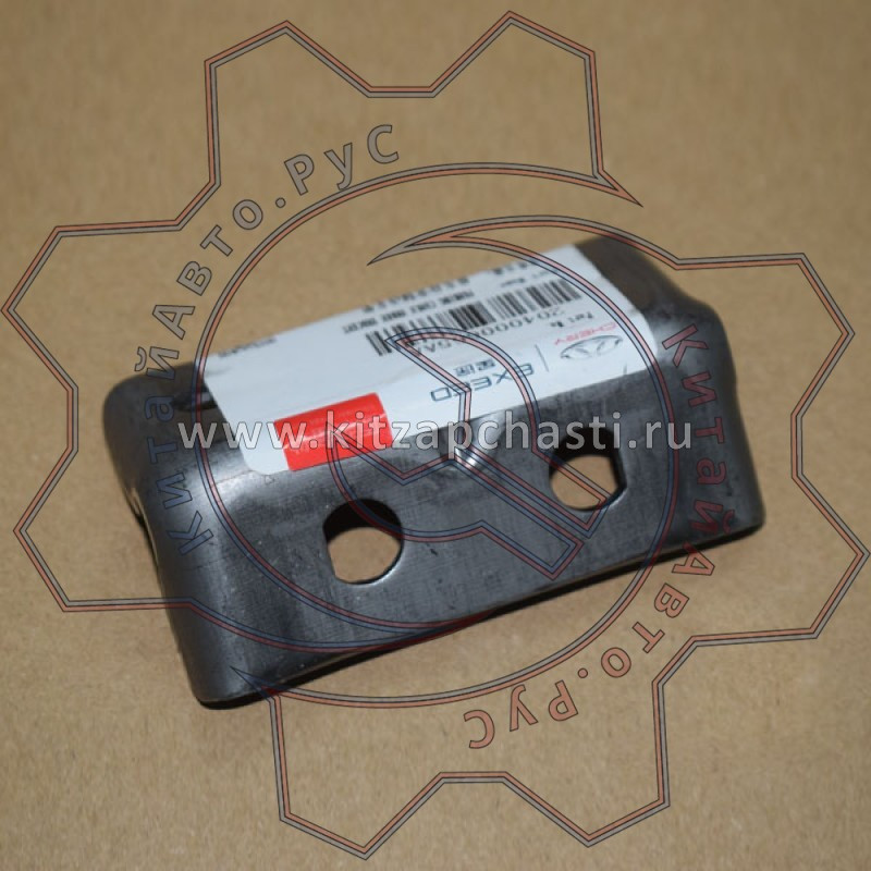 Кронштейн ручного тормоза Chery Tiggo 2 Pro 204000665AA