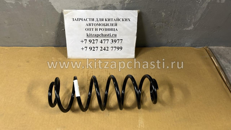 Задняя пружина подвески Belgee X50+ 4086028100