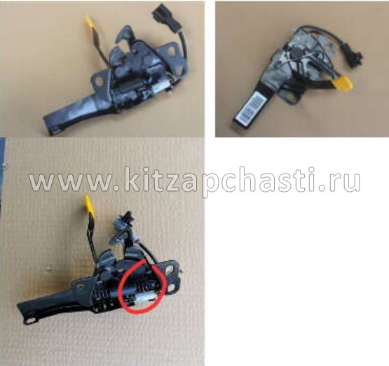 Замок капота Belgee S50 5032036200