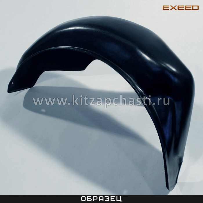 Подкрылок задний левый  EXEED VX 602000318AA