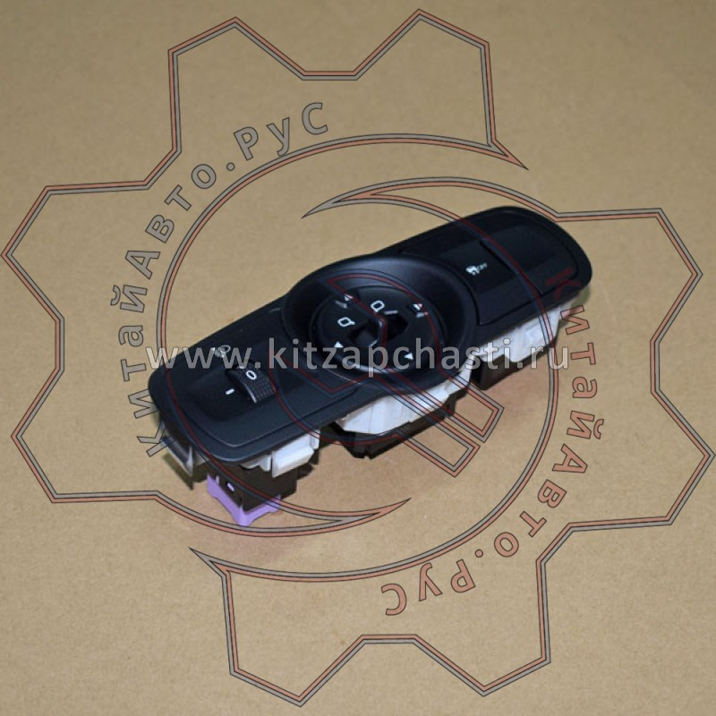 Регулирующий выключатель в сборе Chery Tiggo 3X 808000461AA