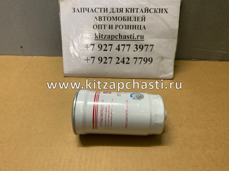 Фильтр топливный  Dongfeng DF6 CLX-242B