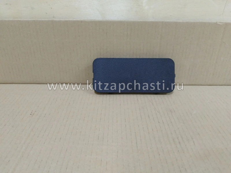 Крышка радара SOUEAST S07 F185518019