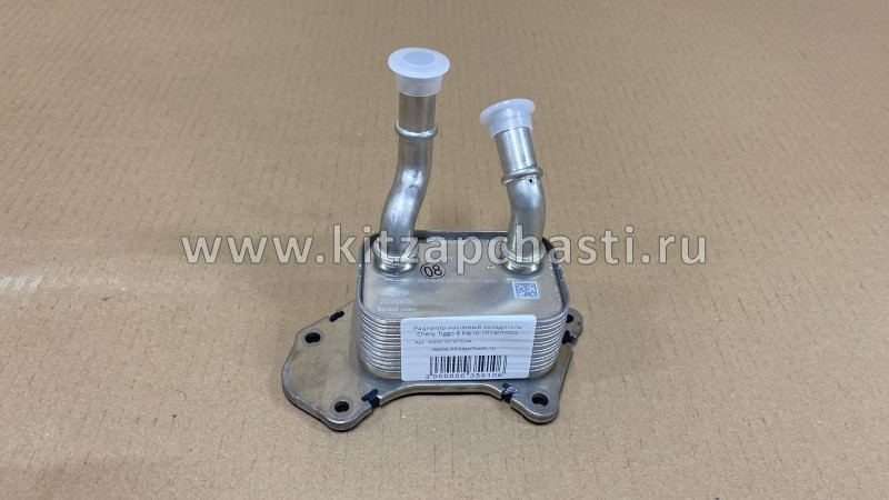 Радиатор масляный охладитель Chery Tiggo 7 Pro MAX F4J16-1013010DA
