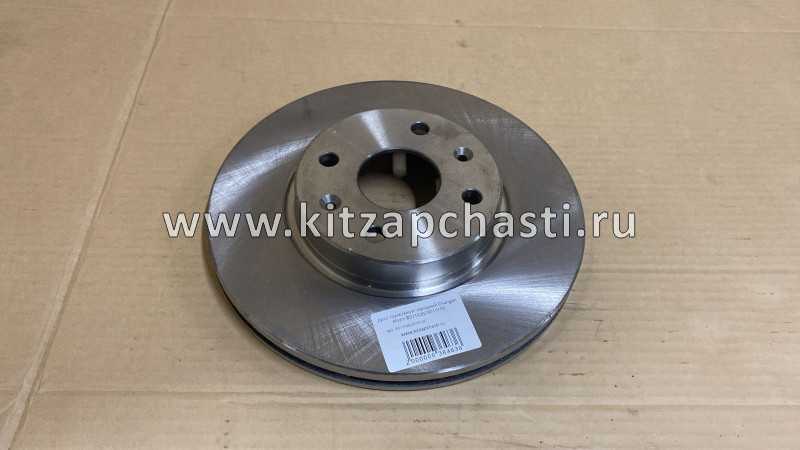 Диск тормозной передний Changan Alsvin B511F2603010100 FAP