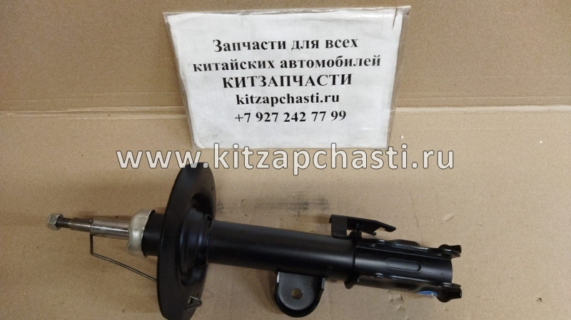 Амортизатор передний левый Livan X6 PRO 1014027992 JUST DRIVE JAS0752