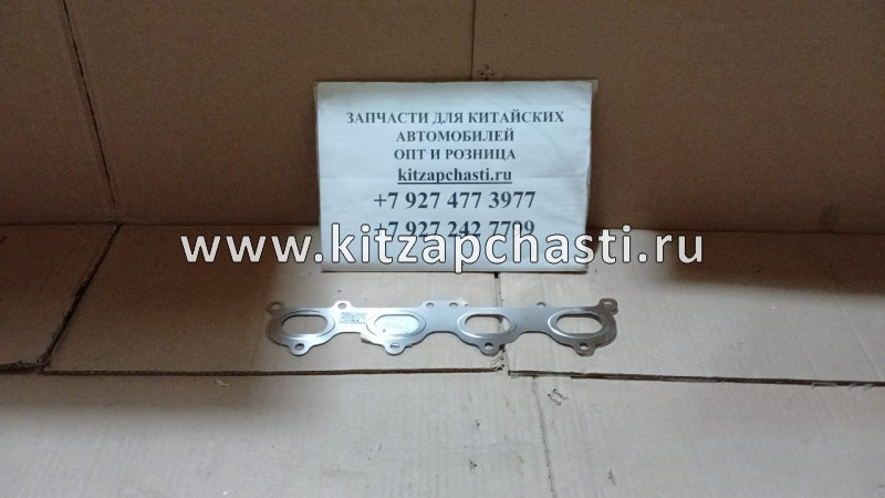 Прокладка маслянной трубки компрессора Changan Hunter Plus K0110102