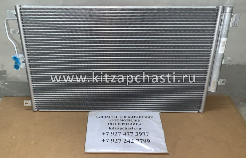 Радиатор кондиционера HAVAL F7 2 pect 8105100XGW01A Luzar