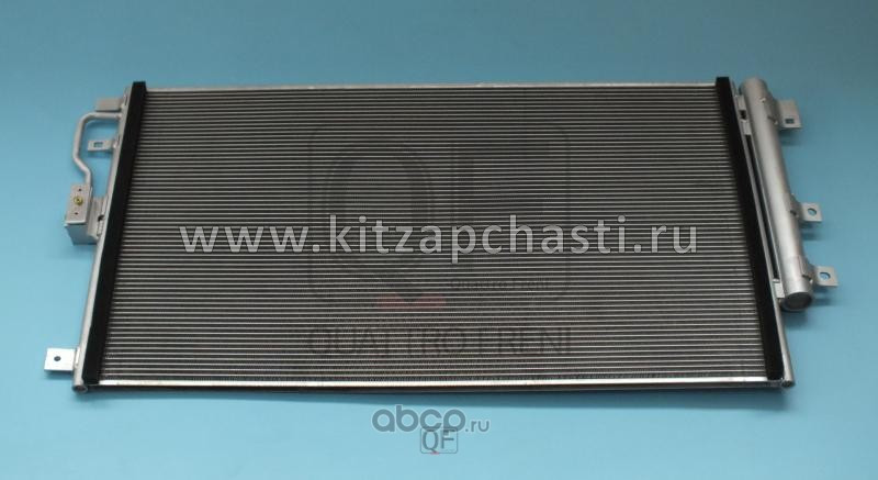 Радиатор кондиционера HAVAL F7 2 pect 8105100XGW01A  Quattro Freni QF50Q00017