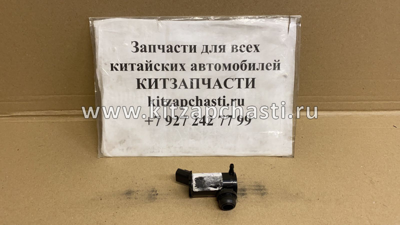 Насос стеклоомывателя Changan CS95 2рест S3010470106