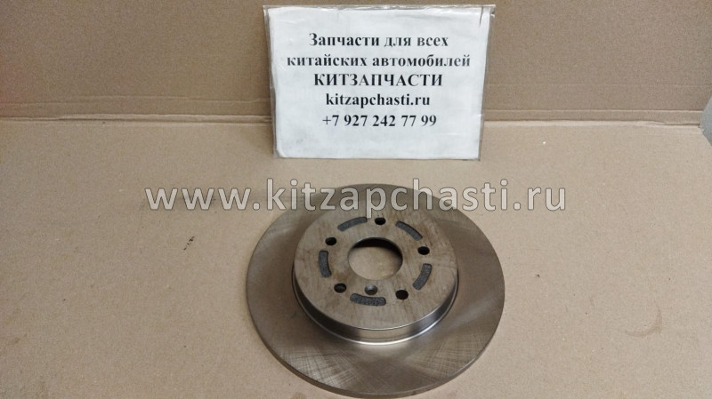 ДИСК ТОРМОЗНОЙ ЗАДНИЙ (2WD) Changan CS75 Plus S301067-0200-AB
