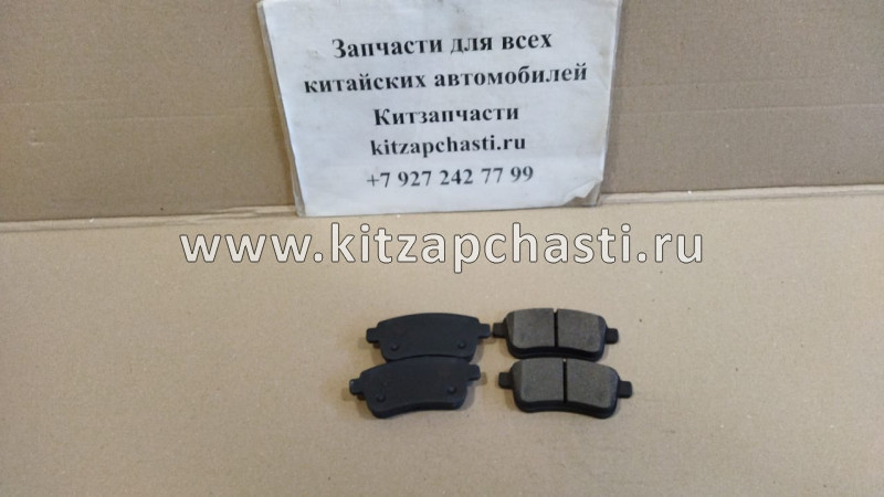 Колодки тормозные задние (комплект) Chery Tiggo 7 Pro ST-28-0122 Sat
