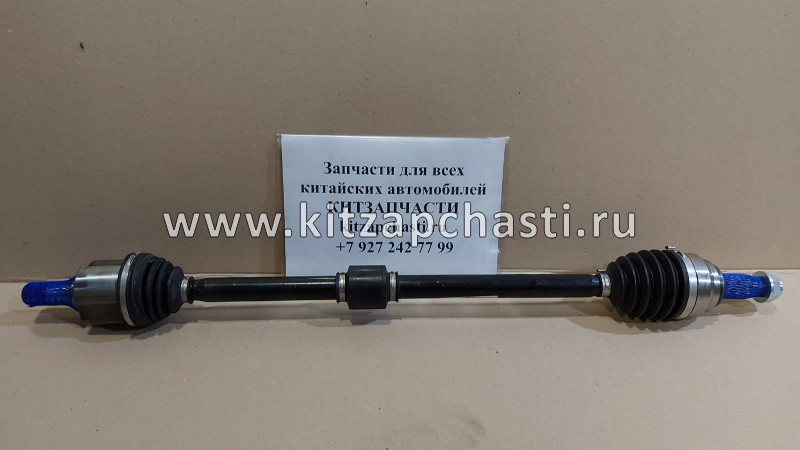 ПРИВОД ПРАВЫЙ CVT Chery Tiggo 4 T21-2203020CA TATSUMI TDD1070