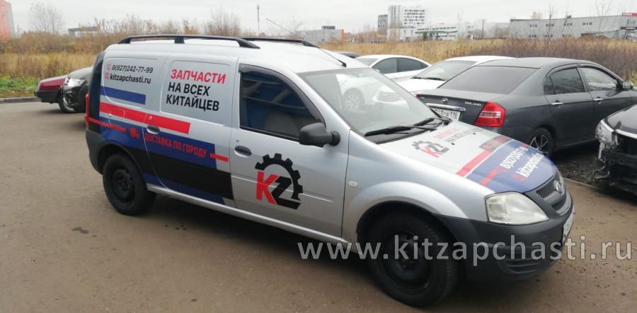 Курьерская служба КитЗапчасти